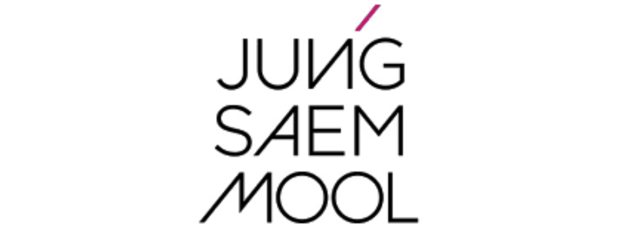 정샘물
